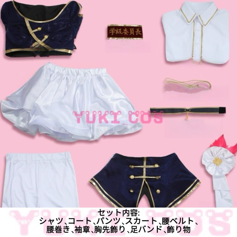 画像2: Vtuber　にじさんじ　5th Anniversary　LIVE　SYMPHONIA　月ノ美兎　コスプレ衣装　送料無料 (2)