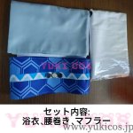 画像2: 刀剣乱舞　とうらぶ　大和守安定　軽装　コスプレ衣装　送料無料 (2)