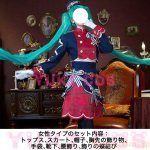 画像2: プロジェクトセカイ　プロセカ　4.5周年記念　初音ミク　鏡音リン　鏡音レン　KAITO　巡音ルカ　MEIKO　コスプレ衣装　送料無料 (2)