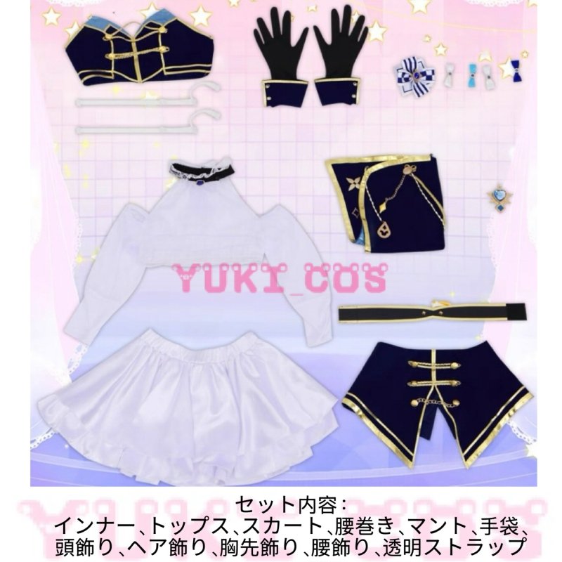 画像2: Vtuber　にじさんじ　FANTASIA　4周年ライブ　相羽ういは　コスプレ衣装　送料無料 (2)