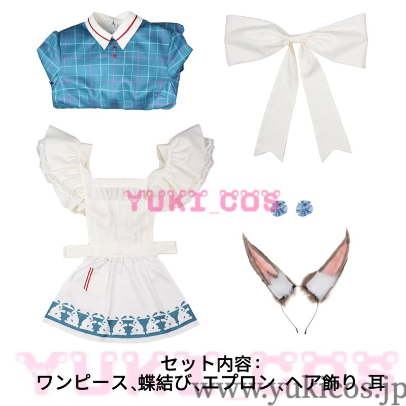 画像2: 明日方舟　Arknights　アークナイツ×大白兔奶糖　甜憶回響　Amiya　アーミヤ　コスプレ衣装　送料無料 (2)