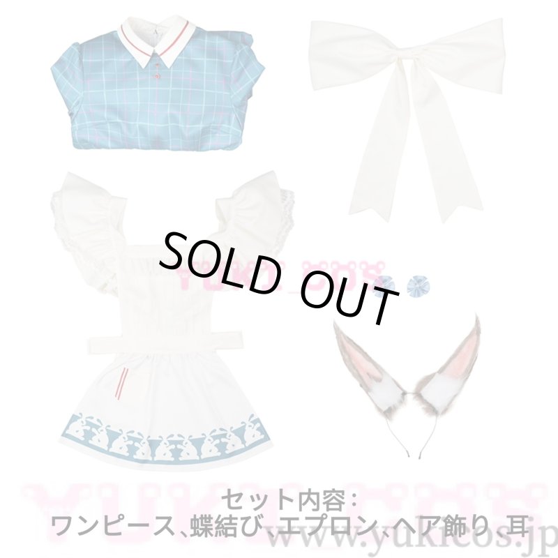 画像2: 明日方舟　Arknights　アークナイツ×大白兔奶糖　甜憶回響　Amiya　アーミヤ　コスプレ衣装　送料無料 (2)