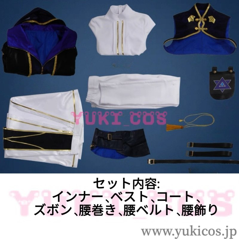 画像2: Vtuber　にじさんじ　5th Anniversary　LIVE　SYMPHONIA　長尾景　コスプレ衣装　送料無料 (2)