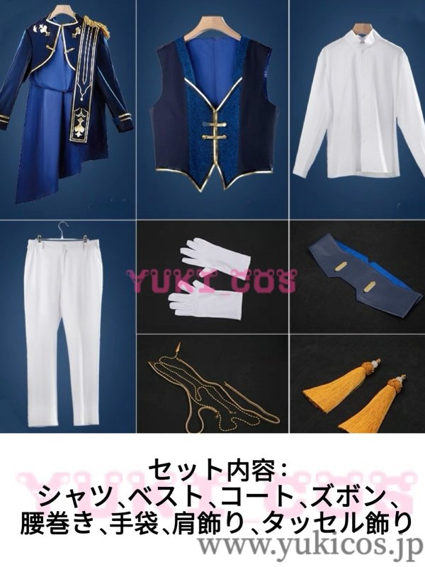 画像2: Vtuber　にじさんじ　5th Anniversary　LIVE　SYMPHONIA　Leos Vincent　レオス・ヴィンセント　コスプレ衣装　送料無料 (2)