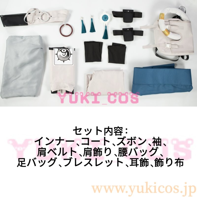 画像2: ガチアクタ　Zanka　ザンカ　コスプレ衣装　送料無料 (2)