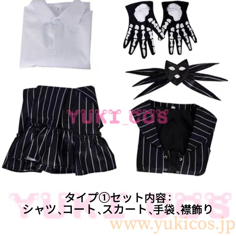 画像2: ナイトメアー・ビフォア・クリスマス ジャック コスプレ衣装 送料無料 (2)