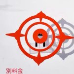 画像13: ブルーアーカイブ　ブルアカ　黒舘ハルナ　くろだてはるな　コスプレ衣装　送料無料 (13)