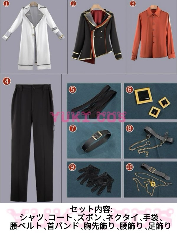 画像2: あんさんぶるスターズ　あんスタ　Graceful Punishment　伏見弓弦　乱凪砂　影片みか　朔間零　瀬名泉　コスプレ衣装　送料無料 (2)