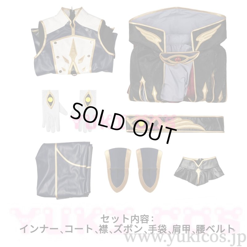 画像2: コードギアス 反逆のルルーシュ　枢木スザク　ナイトオブラウンズ　コスプレ衣装　送料無料 (2)