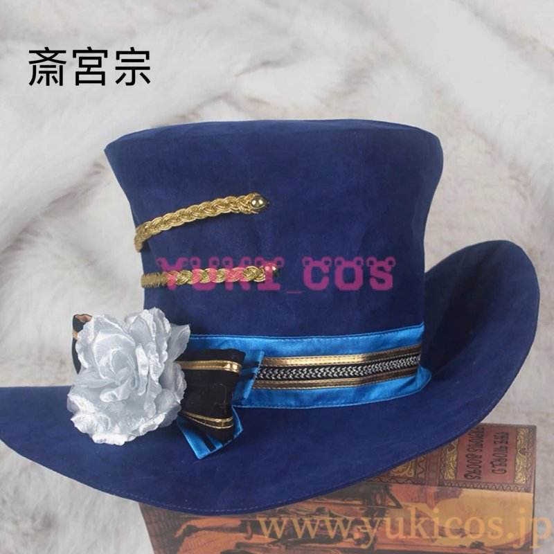 画像9: あんさんぶるスターズ　あんスタ　UNDEAD　青藍人形館　ロマネスク　影片みか　斎宮宗　コスプレ衣装　送料無料 (9)