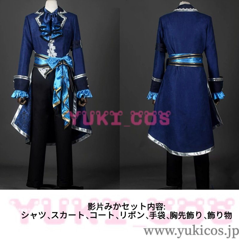 画像2: あんさんぶるスターズ　あんスタ　UNDEAD　青藍人形館　ロマネスク　影片みか　斎宮宗　コスプレ衣装　送料無料 (2)