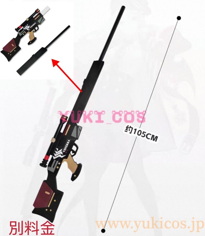 画像14: ブルーアーカイブ　ブルアカ　黒舘ハルナ　くろだてはるな　コスプレ衣装　送料無料 (14)