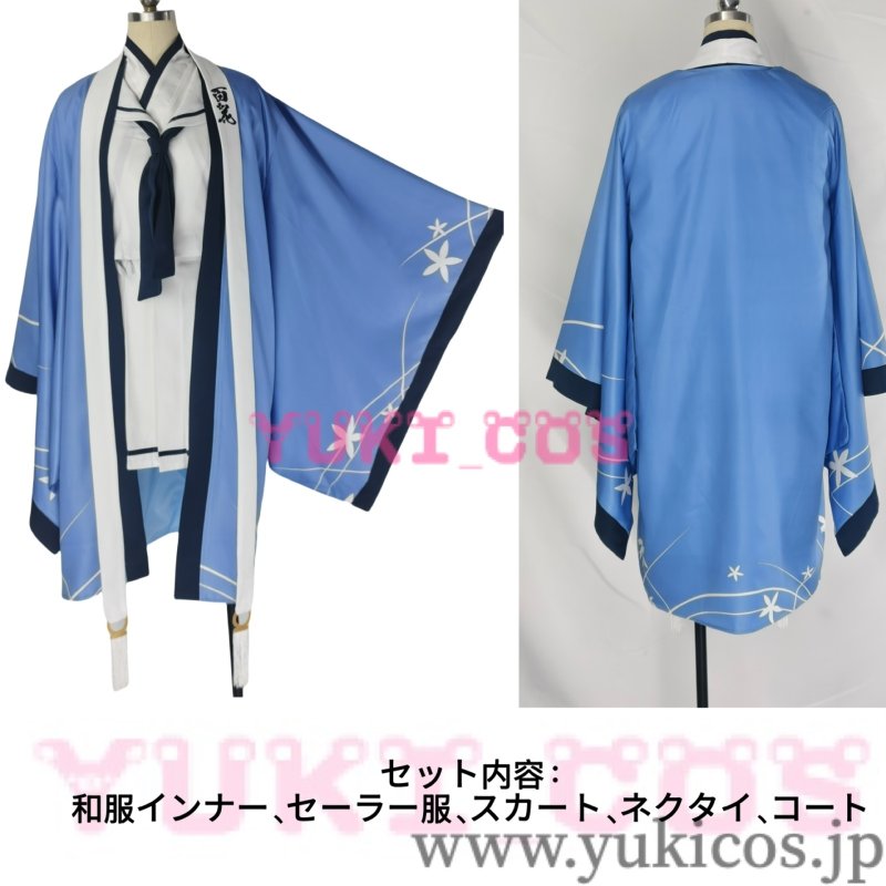 画像2: ブルーアーカイブ　ブルアカ　七稜アヤメ　ななかど アヤメ　コスプレ衣装　送料無料 　 (2)