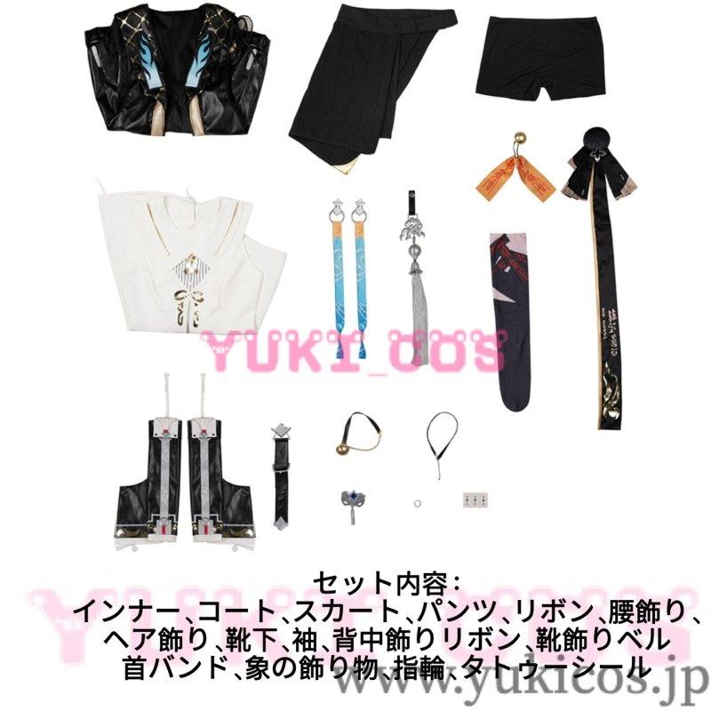 画像2: Wuthering Waves　鳴潮　メイチョウ　Buling　卜霊　ボクレイ　コスプレ衣装　送料無料 (2)