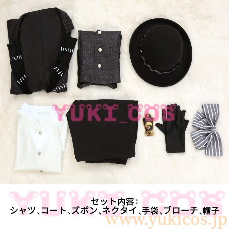 画像2: ツイステッドワンダーランド　ツイステ　Lost in the Book with Tim Burton's The Nightmare Before Christmas　始まりのハロウィン　ナイトメアハロウィン2024　Trey Clover　トレイ・クローバー　トレイ　コスプレ衣装　送料無料 (2)