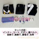 画像2: 鬼滅の刃　上弦の陸　獪岳　かいがく　コスプレ衣装　送料無料　新バージョン (2)