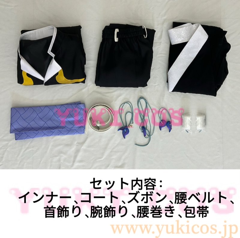 画像2: 鬼滅の刃　上弦の陸　獪岳　かいがく　コスプレ衣装　送料無料　新バージョン (2)