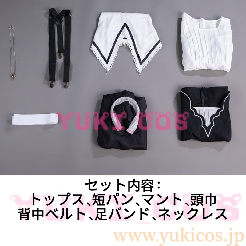 画像2: プロジェクトセカイ　プロセカ　神っぽいな　暁山瑞希　コスプレ衣装　送料無料 (2)