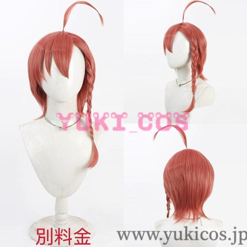 画像15: ブルーアーカイブ　ブルアカ　美甘ネル　みかもねる　コスプレ衣装　送料無料 (15)