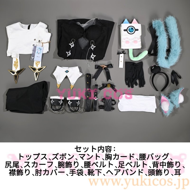 画像2: Neverness to Everness　NTE　Mint　ミント　コスプレ衣装　送料無料 (2)