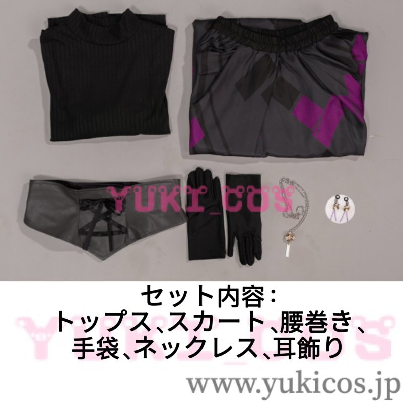 画像2: プロジェクトセカイ　プロセカ　Papilio Vinculatusガチャ　あたたかな時間　朝比奈まふゆ　Dark Embrace　コスプレ衣装　送料無料  (2)