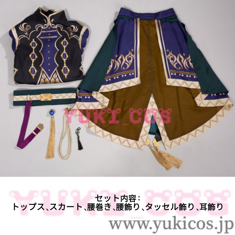 画像2: プロジェクトセカイ　プロセカ　光芒差す黎明ガチャ　美味しい文化交流　青柳冬弥　風統べる蒼炎　コスプレ衣装　送料無料 　 (2)