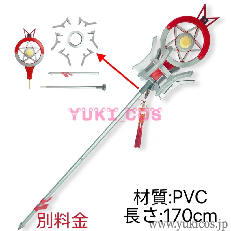 画像18: 明日方舟　Arknights　アークナイツ大陸版　ハルカ　コスプレ衣装　送料無料 (18)