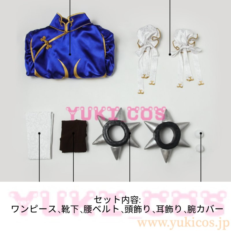 画像2: ストリートファイターV　春麗　チュンリー　コスプレ衣装　送料無料　高級版 (2)