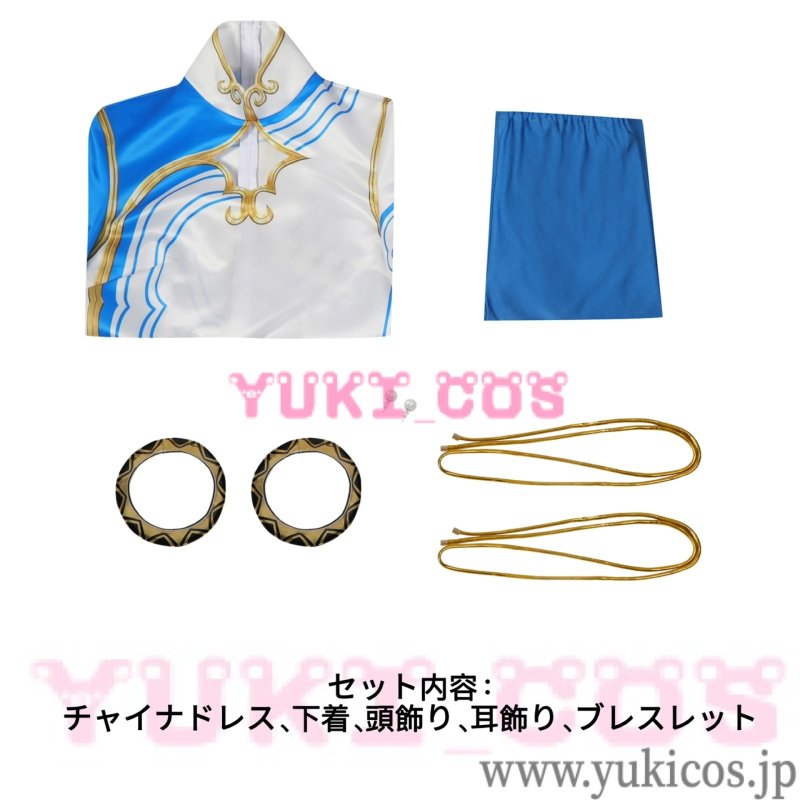 画像2: ストリートファイター6 　スト6　クラシック春麗　コスプレ衣装　送料無料　 (2)