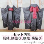 画像2: ブルーアーカイブ　ブルアカ　百鬼夜行連合学院　コクリコ　コスプレ衣装　送料無料 (2)
