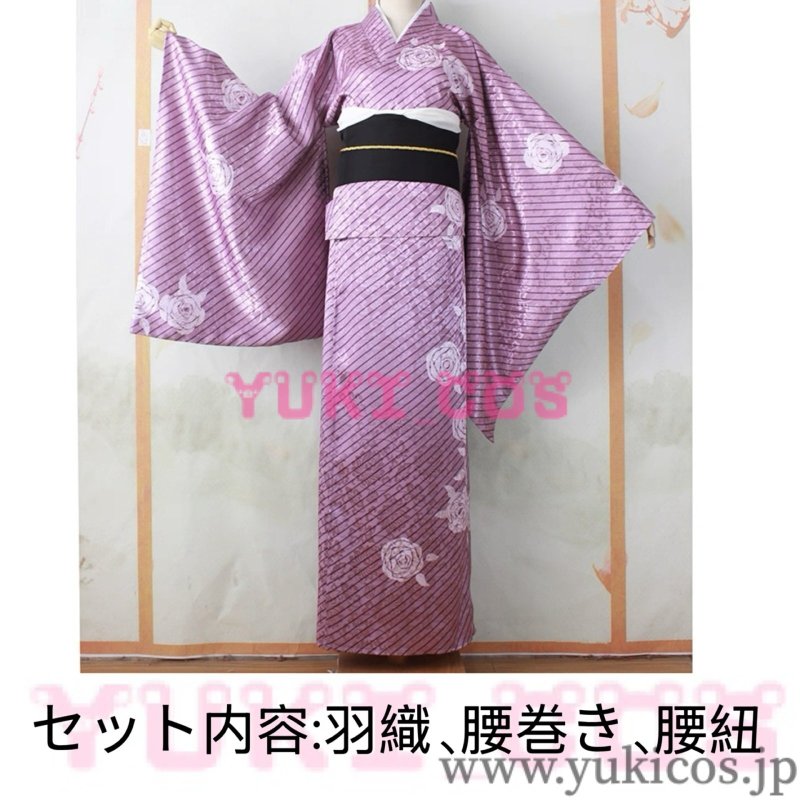 画像2: ブルーアーカイブxアトレ 百鬼夜行連合学院の子たちとのバレンタインイベント 勘解由小路ユカリ コスプレ衣装 送料無料 (2)