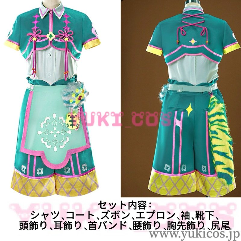 画像2: あんさんぶるスターズ!! あんスタ クロススカウト・全能ACE/懸命 エースへの道 白鳥藍良 エースの実力 天満光 エースの技 春川宙 コスプレ衣装 送料無料 (2)