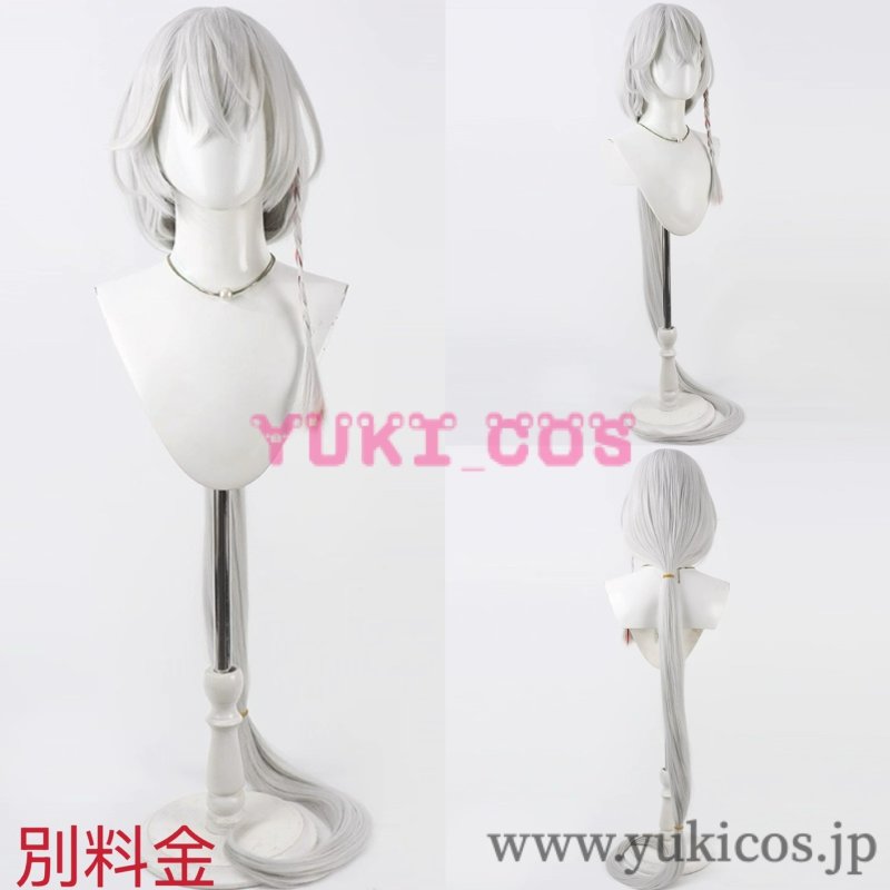 画像8: ブルーアーカイブ　ブルアカ　オカルト研究会会長　白尾エリ　コスプレ衣装　送料無料 　 (8)