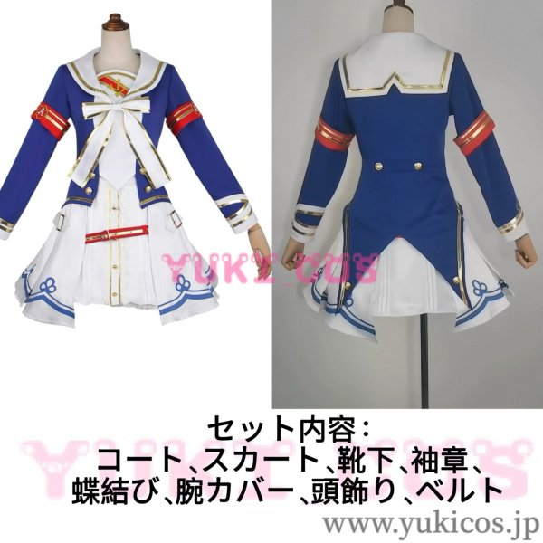 ウマ娘 プリティーダービー グラスワンダー コスプレ衣装