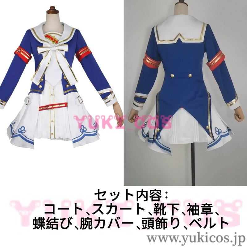 画像2: ウマ娘 プリティーダービー グラスワンダー  コスプレ衣装 送料無料 (2)