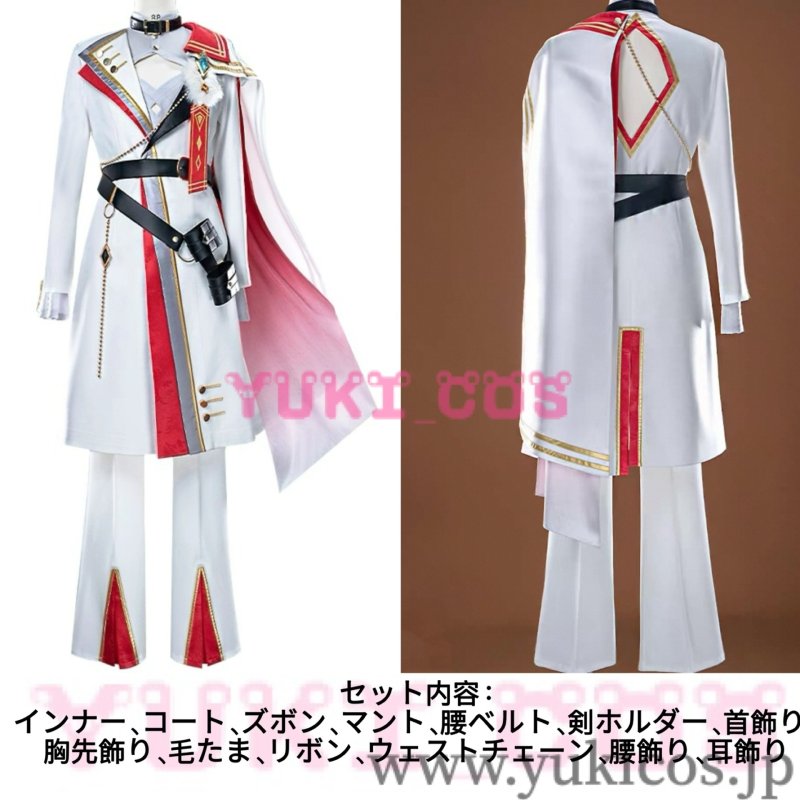 画像2: あんさんぶるスターズ!! あんスタ クロススカウト・アンビバレンス/inspired 裏表アンビバレンス HiMERU 真偽アンビバレンス 天城一彩 対照アンビバレンス 葵ゆうた コスプレ衣装 送料無料 (2)