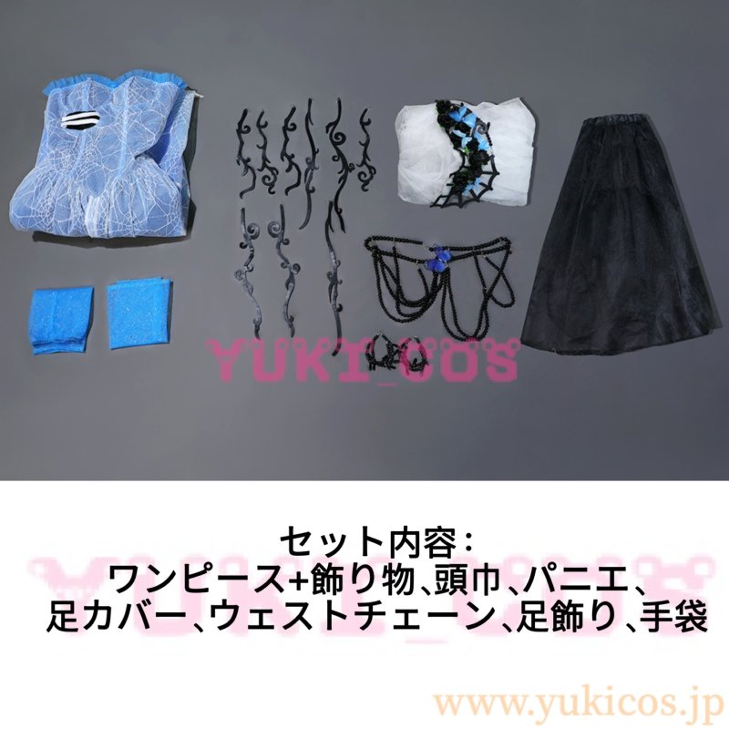 画像2: Monster High Tim Burton's Corpse Bride モンスターハイ コープスブライド Emily エミリー コスプレ衣装 送料無料   (2)