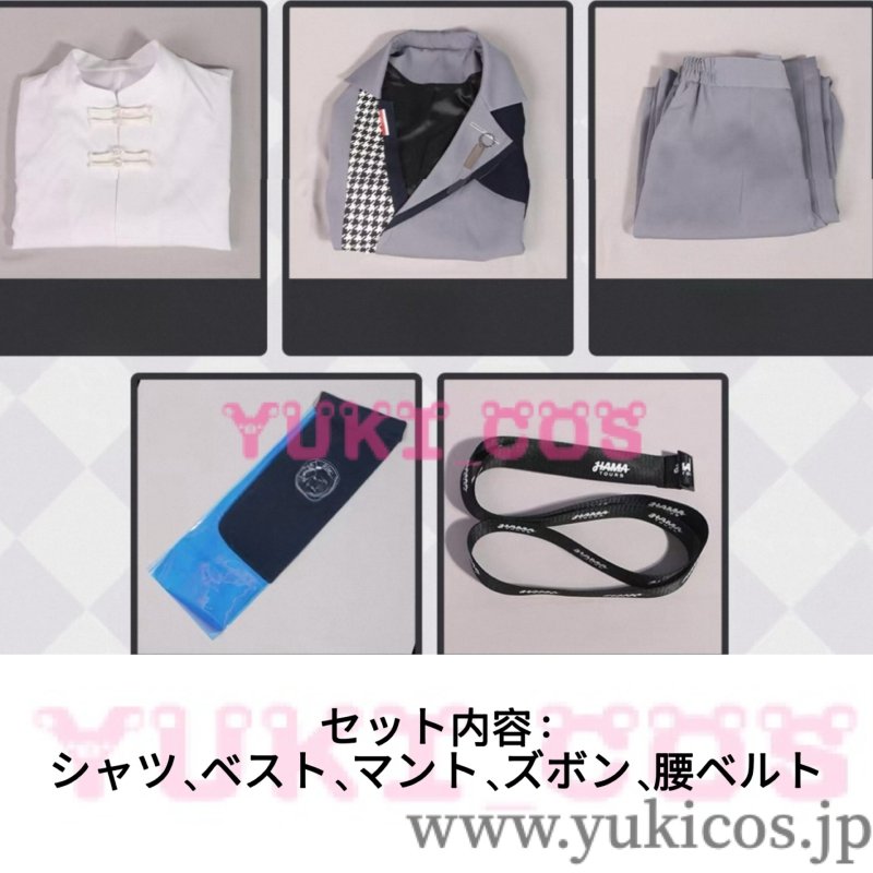 画像2: 18TRIP エイティーントリップ エイトリ R1ze 鹿礼光 おもてなしライブ衣装 コスプレ衣装 送料無料 (2)