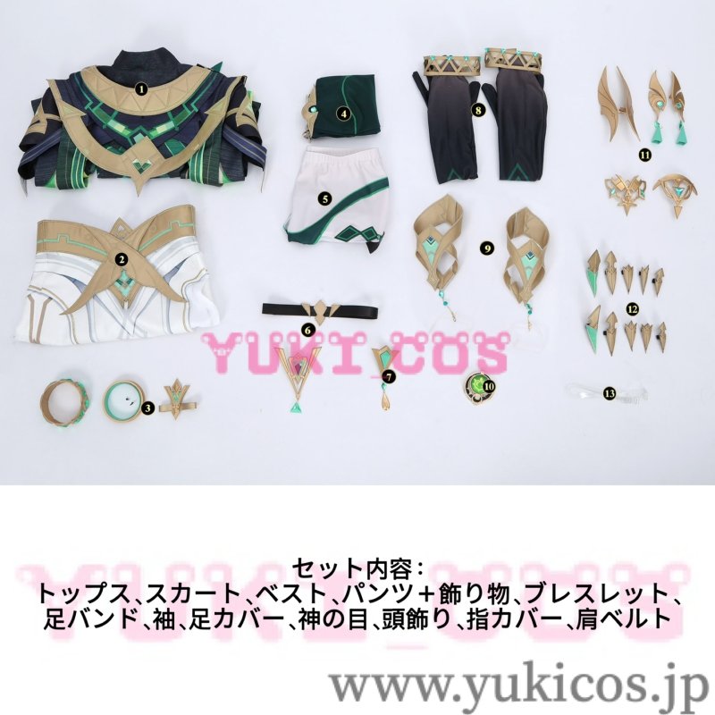 画像2: 原神　げんしん　ネフェル　コスプレ衣装　送料無料 (2)