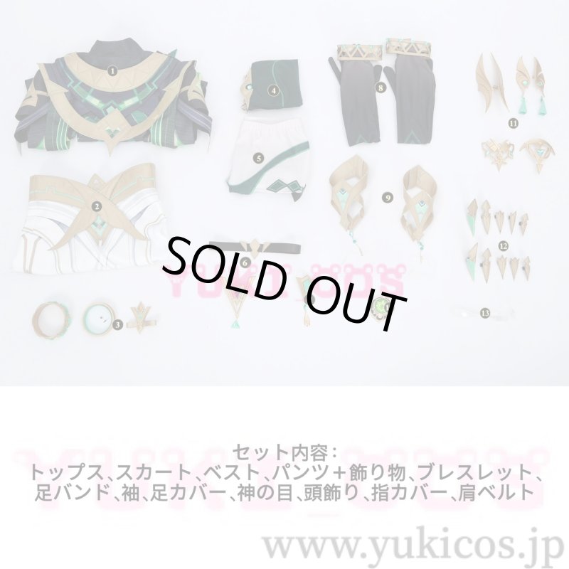 画像2: 原神　げんしん　ネフェル　コスプレ衣装　送料無料 (2)