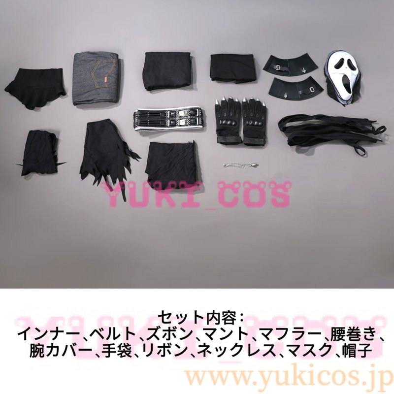 画像2: Dead by Daylight デッドバイデイライト ゴーストフェイス コスプレ衣装 送料無料 (2)
