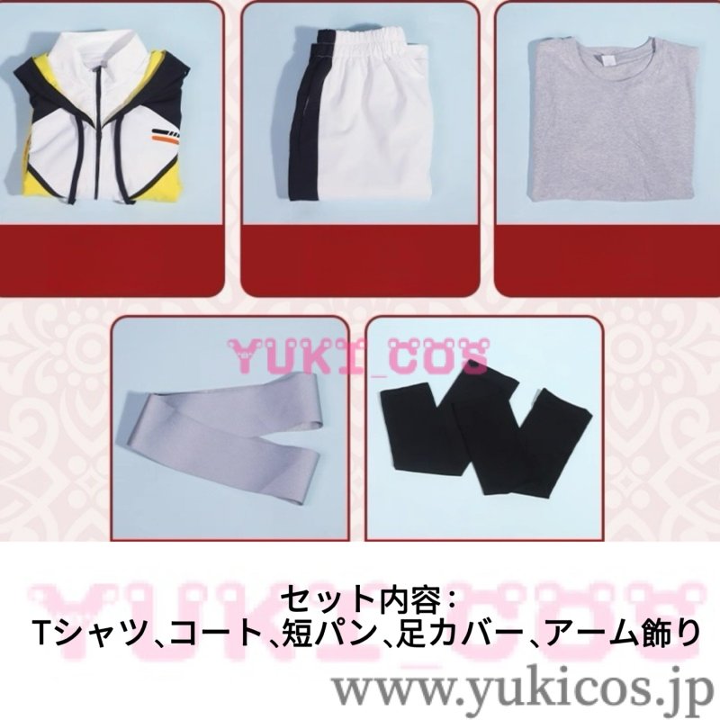 画像2: あんさんぶるスターズ！！　あんスタ　Crazy:B Alkaloid 10周年　天城一彩　HiMERU　桜河こはく　椎名ニキ　運動着　コスプレ衣装　送料無料 (2)