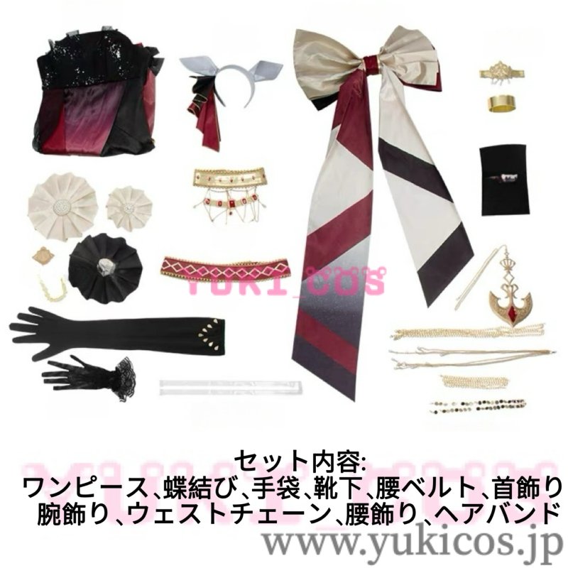 画像2: ウマ娘 プリティーダービー　ウマ娘　Gold Ship　ゴールドシップ　La mode 564 勝負服　コスプレ衣装　送料無料 (2)