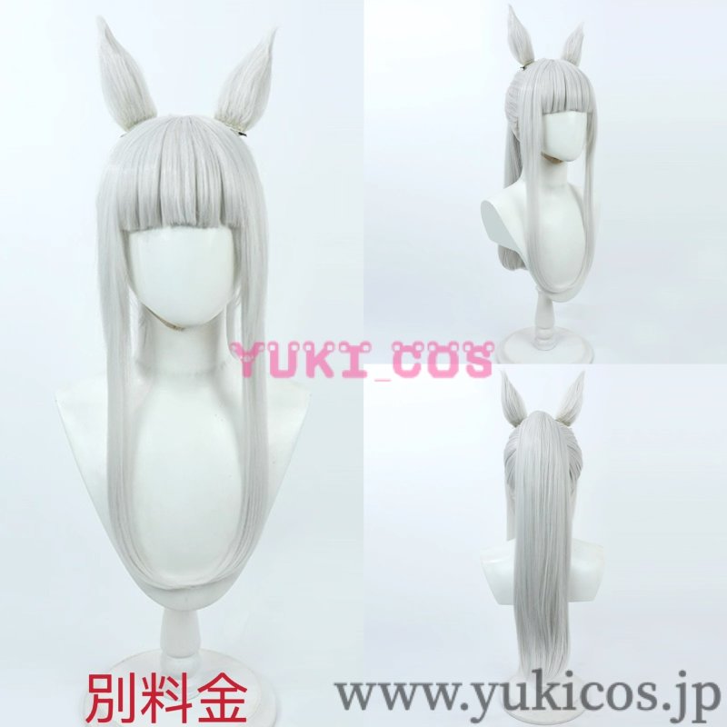 画像15: ウマ娘 プリティーダービー　ウマ娘　Gold Ship　ゴールドシップ　La mode 564 勝負服　コスプレ衣装　送料無料 (15)