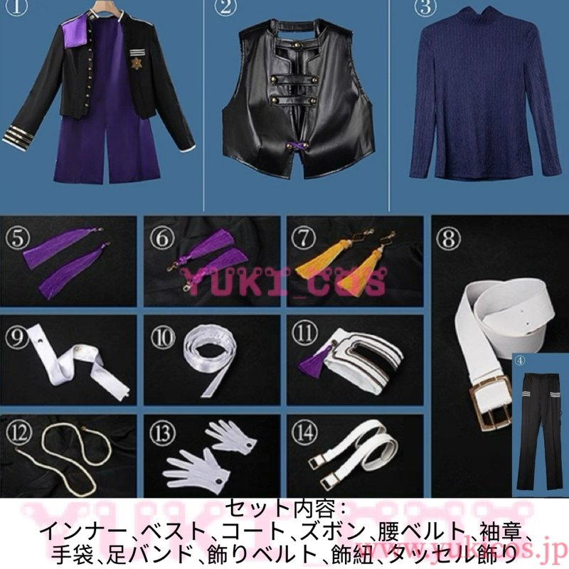 画像2: Vtuber　にじさんじ　VΔLZ LIVE TOUR 2024　三華の樂　長尾景　コスプレ衣装　送料無料 (2)