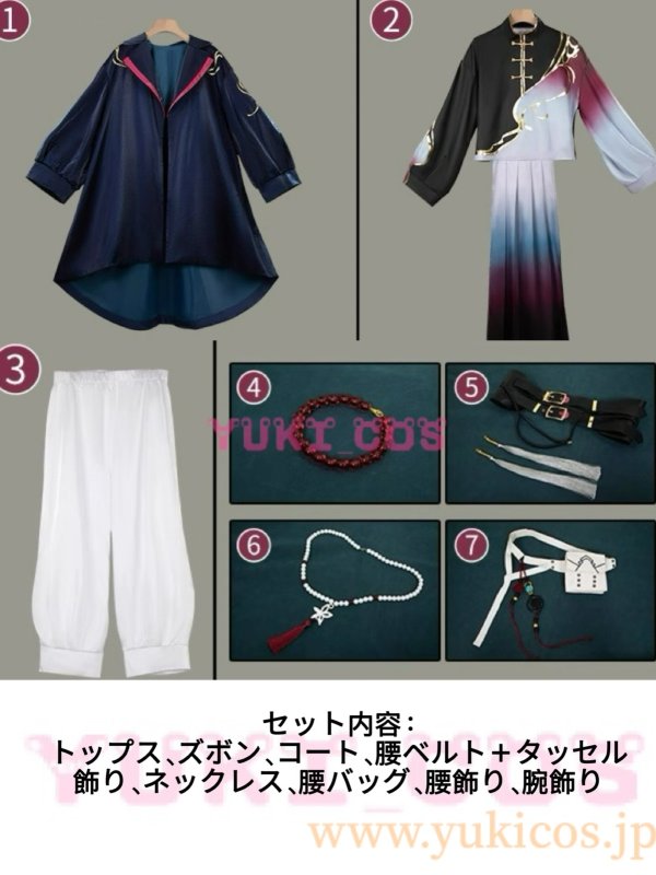 画像2: Vtuber　にじさんじ　四季凪アキラ　中華服　コスプレ衣装　送料無料 (2)