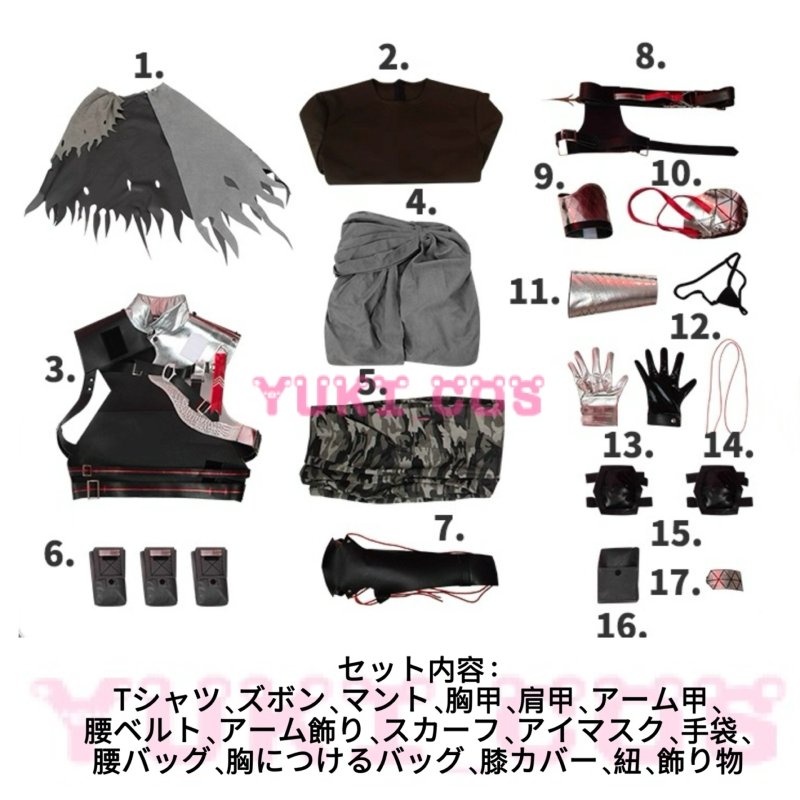 画像2: 明日方舟　Arknights　アークナイツ　Hoederer　ヘドリー　コスプレ衣装　送料無料 (2)