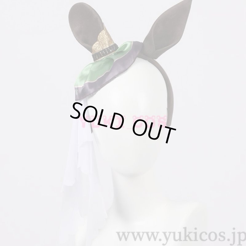 画像12: ウマ娘 プリティーダービー　サトノダイヤモンド　コスプレ衣装　送料無料 (12)