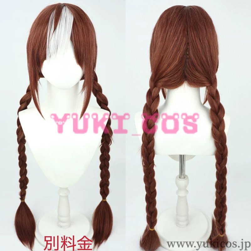 画像5: ウマ娘 プリティーダービー　ウマ娘　BoC'z　ホッコータルマエ　コスプレ衣装　送料無料 (5)