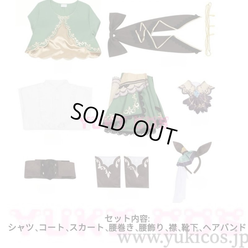 画像2: ウマ娘 プリティーダービー　サトノダイヤモンド　コスプレ衣装　送料無料 (2)